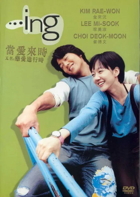 …ить (2003)