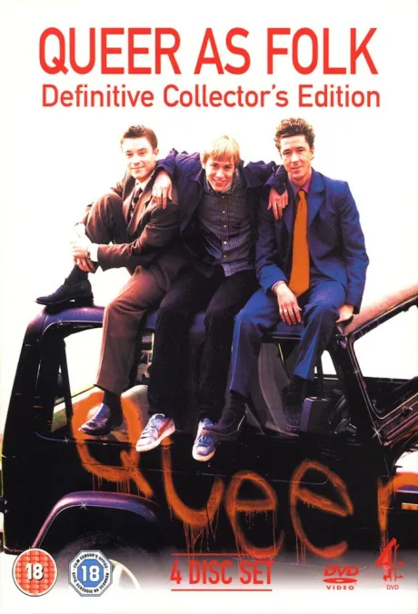 Близкие друзья (сериал 1999)