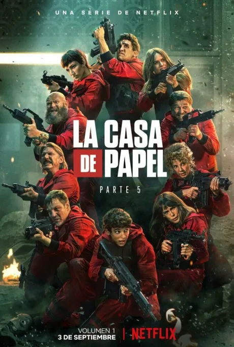 Бумажный дом (сериал 2017)