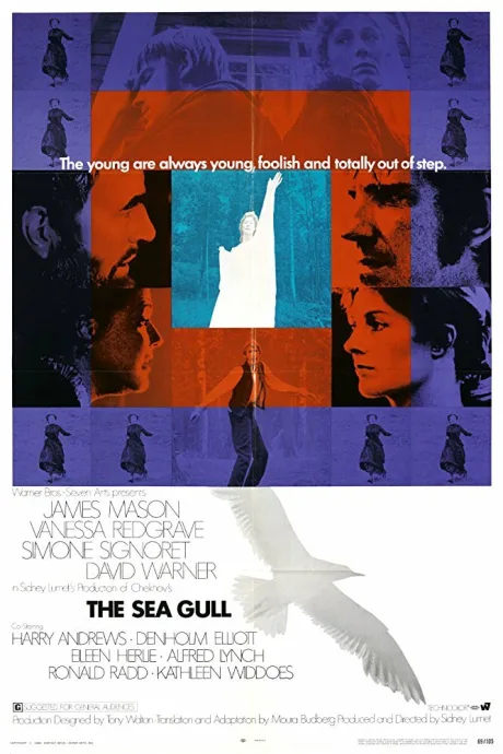 Чайка (1968)