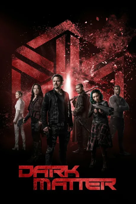 Чёрная материя (сериал 2015)