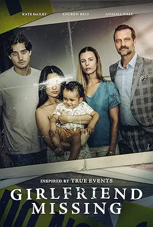 Двойная игра (2025)