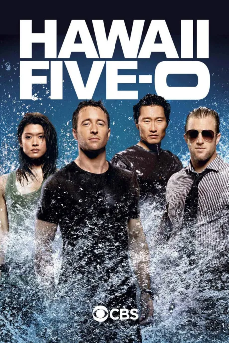 Гавайи 5.0 (сериал 2010)