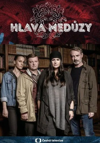 Голова медузы (сериал 2020)