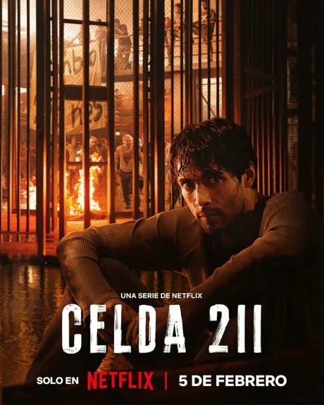 Камера 211 (сериал 2025)