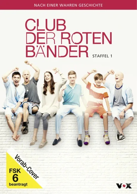 Красные браслеты (сериал 2015)