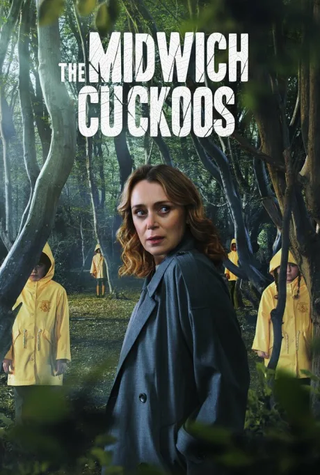 Кукушки Мидвича (сериал 2022)