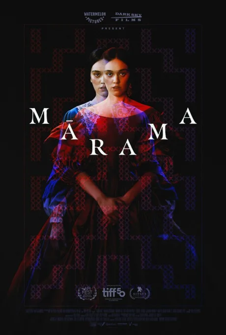 Марама (2025)
