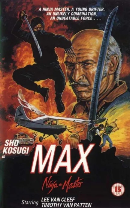 Мастер (сериал 1984)