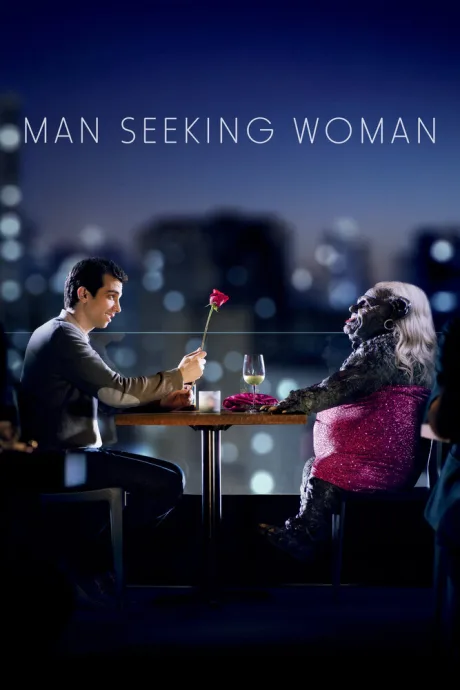 Мужчина ищет женщину (сериал 2015)