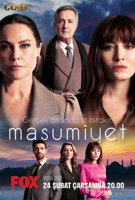 Невинность (сериал 2021)