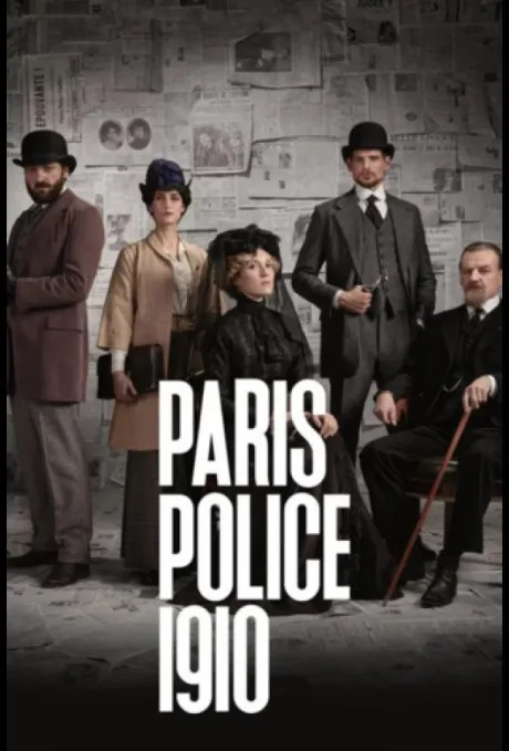 Парижская полиция 1910 (сериал 2026)