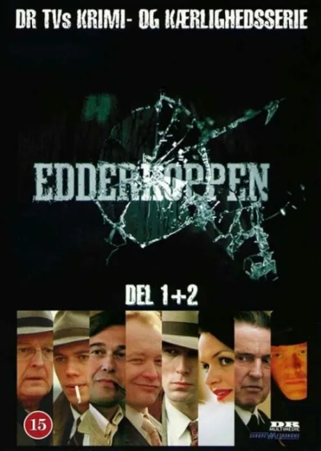 Паук (сериал 2000)
