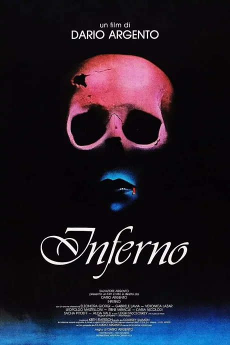 Преисподняя (1980)