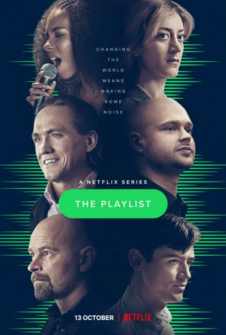 Против гигантов (сериал 2022)