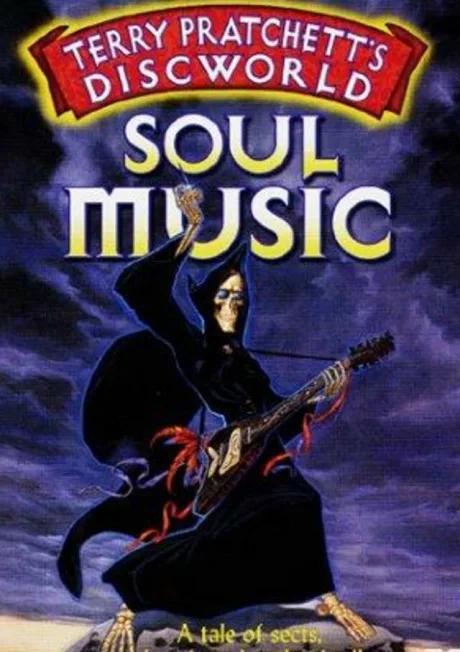 Роковая музыка (сериал 1997)