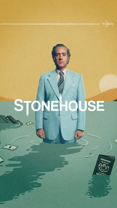 Стоунхаус (сериал 2023)