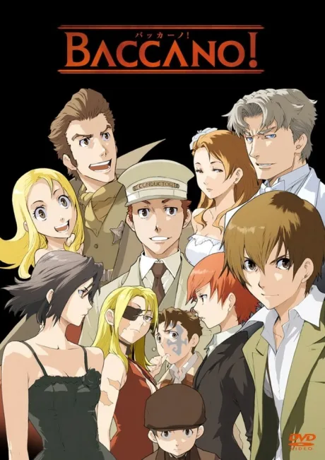 Шумиха! (сериал 2007)