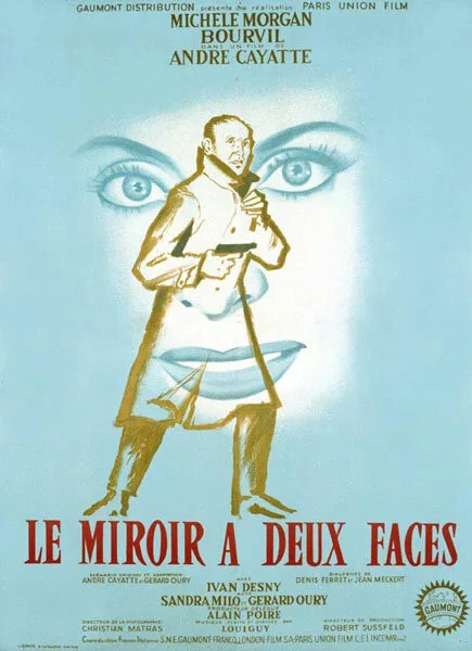 У зеркала два лица (1958)