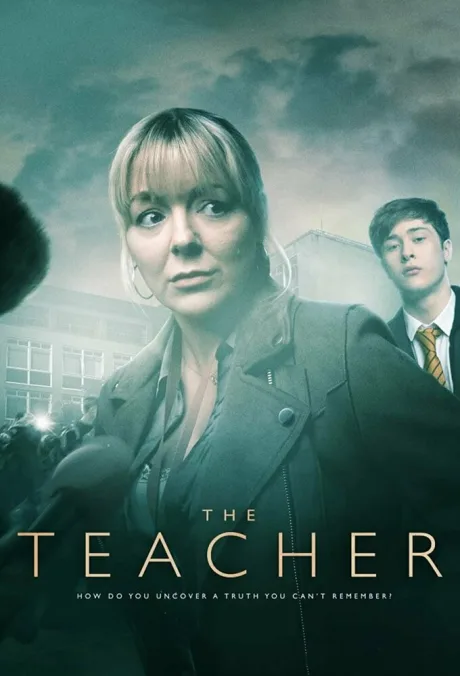 Учительница (сериал 2022)