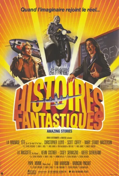 Удивительные истории (сериал 1985)