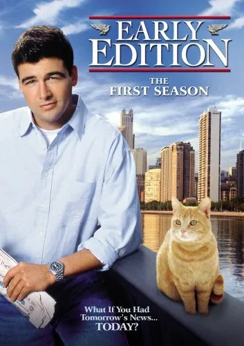 Завтра наступит сегодня (сериал 1996)