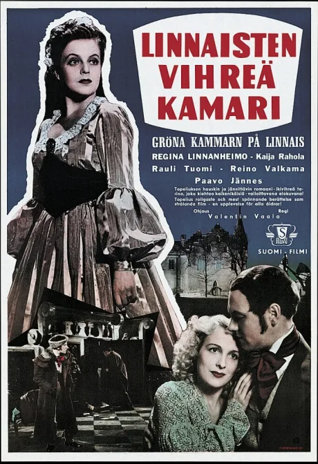 Зелёная комната усадьбы Линнайнен (1945)